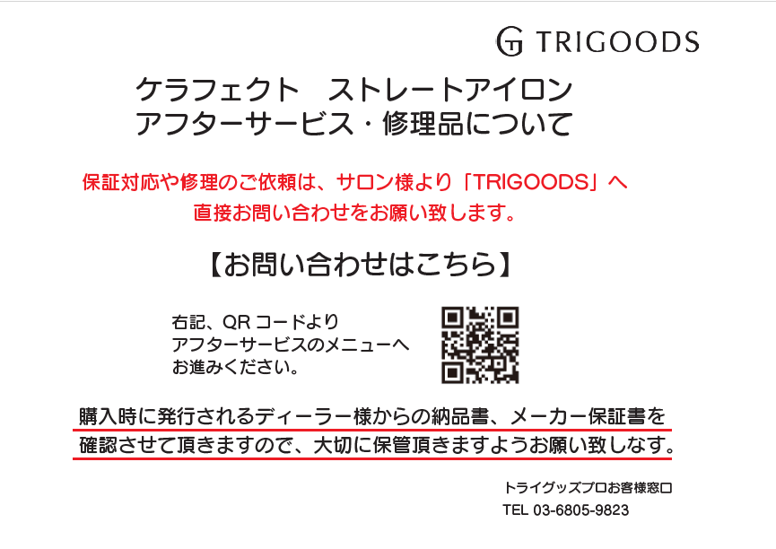 スクリーンショット 2025-07-07 170945.png